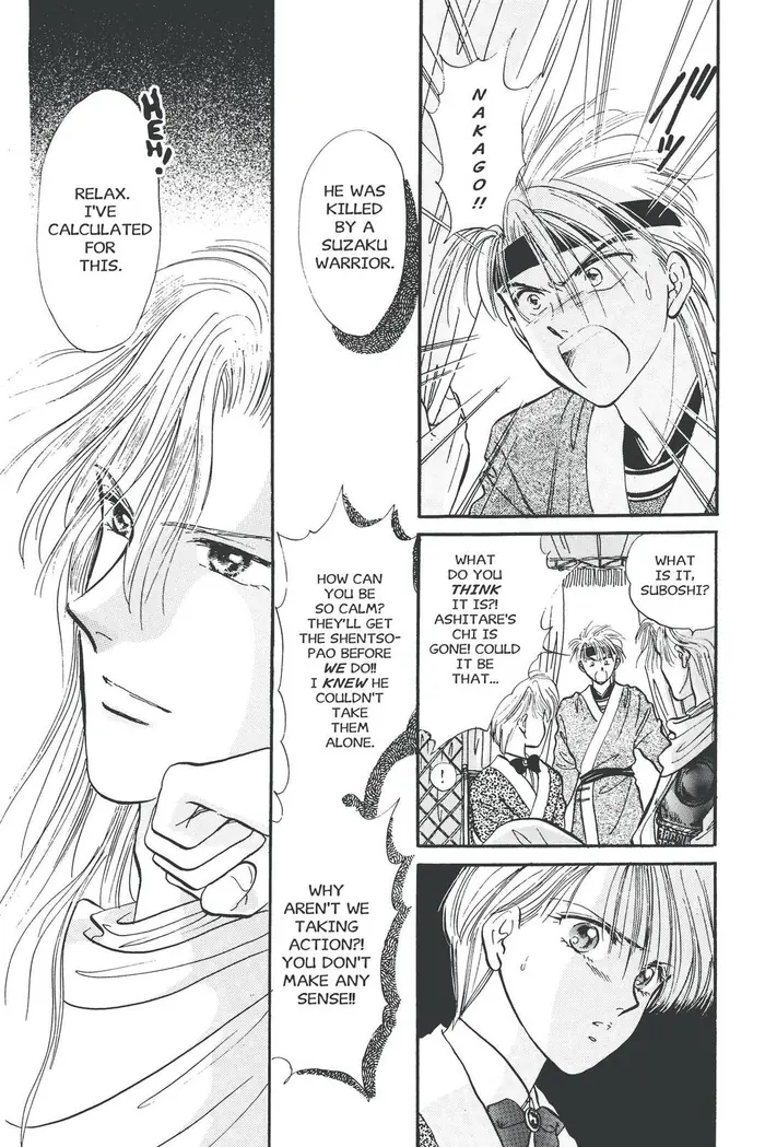 Fushigi Yuugi Chapter 49 image 08_optimized